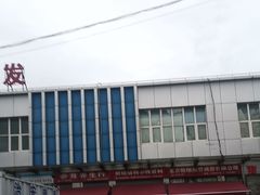 -岳各庄批发市场(西四环中路店)