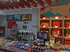 -北京稻香村(第三店)