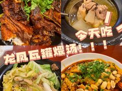 -龙凤瓦罐煨汤馆(清江东路店)