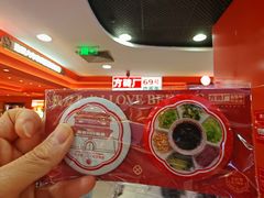 -凯德MALL(西直门店)