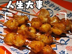 香酥掌中宝-碌碌发·东南亚风味烧烤档(体育西店)