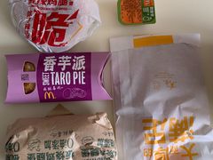 -麦当劳(塔园路店)