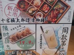 -味太助·银饭食堂(中华城店)