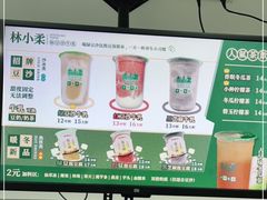 -林小柔绿豆沙牛乳(陆家嘴店)