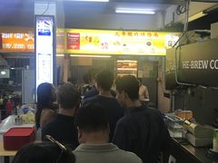 -大华猪肉粿条面