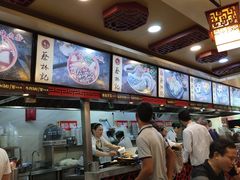 -蔡林记(黄鹤楼店)