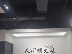 -串掌门砂锅串串香(后瑞店)