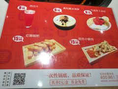 -屋头串串(临江路店)