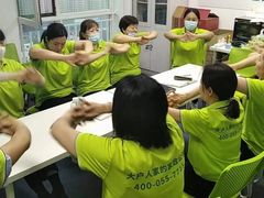 -大班家政月嫂育儿嫂(总部店)
