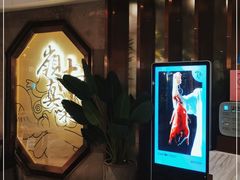 门面-岭南真味·匠心粤菜(K11店)