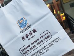 -新侨三宝乐面包店(崇文门店)