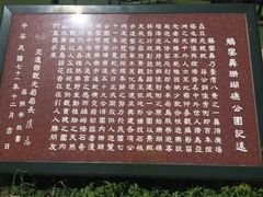 -鹅銮鼻公园