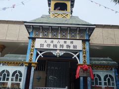 -旅顺留声机博物馆