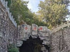 -天梯山