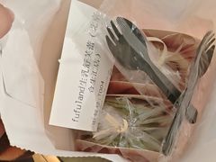 -fufuland·生乳舒芙蕾(北京·合生汇店)