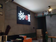 -粉家柳州螺蛳粉(杨宅路店)