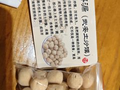 -春满园·邯郸菜发祥地(滏东店)