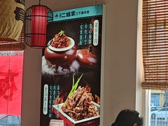 -二姐家三个拿手菜·北塘海鲜·大馅锅贴王(北辰店)