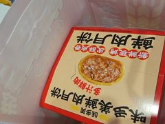 -味多美蛋糕(大红门店)