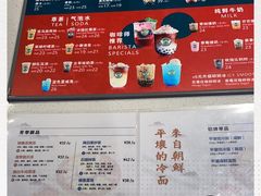 -玉流珍肴馆(亮马桥店)