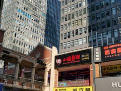 -万达广场(济南高新店)