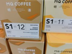 -MQ COFFEE STAND明谦(新洲店)