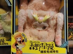 -钱小奴创意自助餐厅·山野黑猪肉畅吃(苏州昆山招商花园城店)