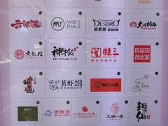 -凯德广场(金牛店)