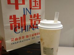 -喜茶(中山利和新地店)