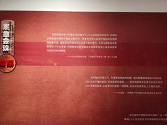 -八七会议会址纪念馆