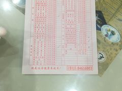 -毛毛春饼(尚志大街店)