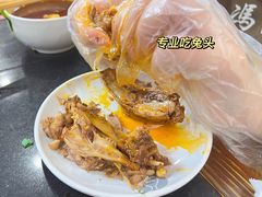 -冯记香辣兔火锅(茶店子总店)