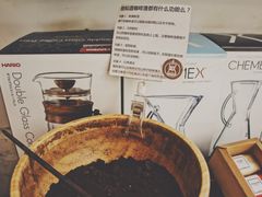 咖啡渣-COFFEE HOLIC(朝外SOHO店)