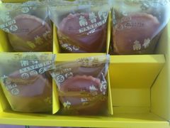 南普陀椰子饼-南普陀素菜馆