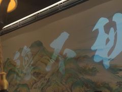 -绿茶餐厅(朝阳大悦城店)