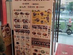 菜单-德华楼(新华路店)