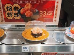 -小乔回转寿司(铁东万象汇店)
