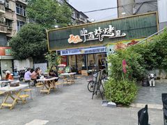 -狮龙啤酒烧烤屋(建二路店)