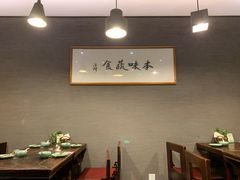 -五观堂素食(新华路店)