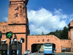 -丹霞山风景名胜区