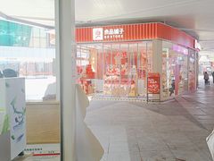 -茶百道(花果园购物中心店)