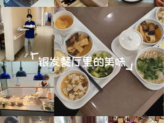 -遐福养老院