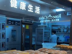 -露丝卡文•世界冠军面包(乐峰广场店)
