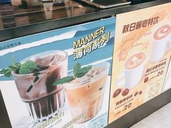 -Manner Coffee(芮欧百货店)