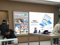 -OPPO体验店(广州荔湾区领展广场店)