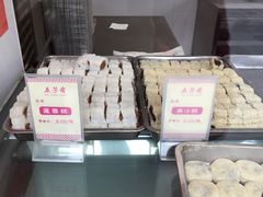 -五芳斋(中山大道总店)
