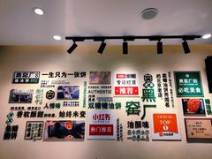 -黑窑厂糖油饼烤鸭·清真菜(旗舰店)