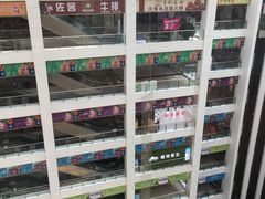 -同至人购物中心(朝阳街店)