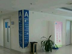 -上海交通大学医学院附属瑞金医院(总院)