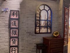 -时尚天河商业广场